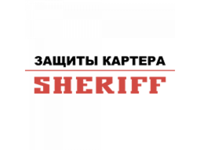 Защита картера и КПП SUZUKI Wagon R + от SHERIFF Защита картера и КПП SUZUKI Wagon R +